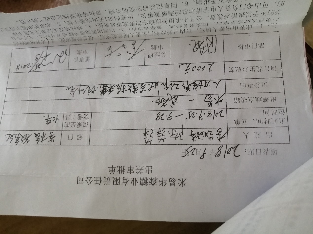 图片包含 文字描述已自动生成