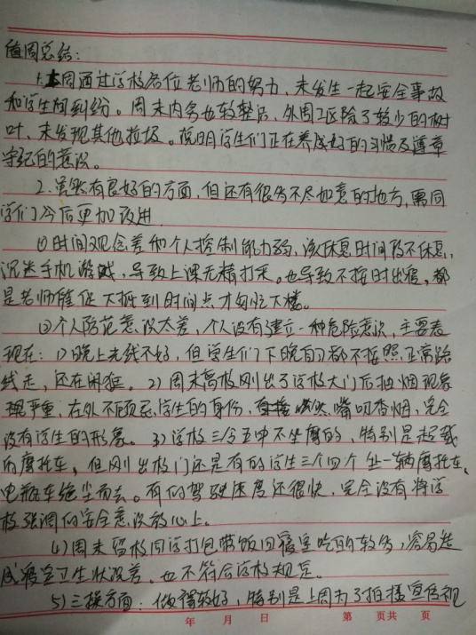 总结2.jpg