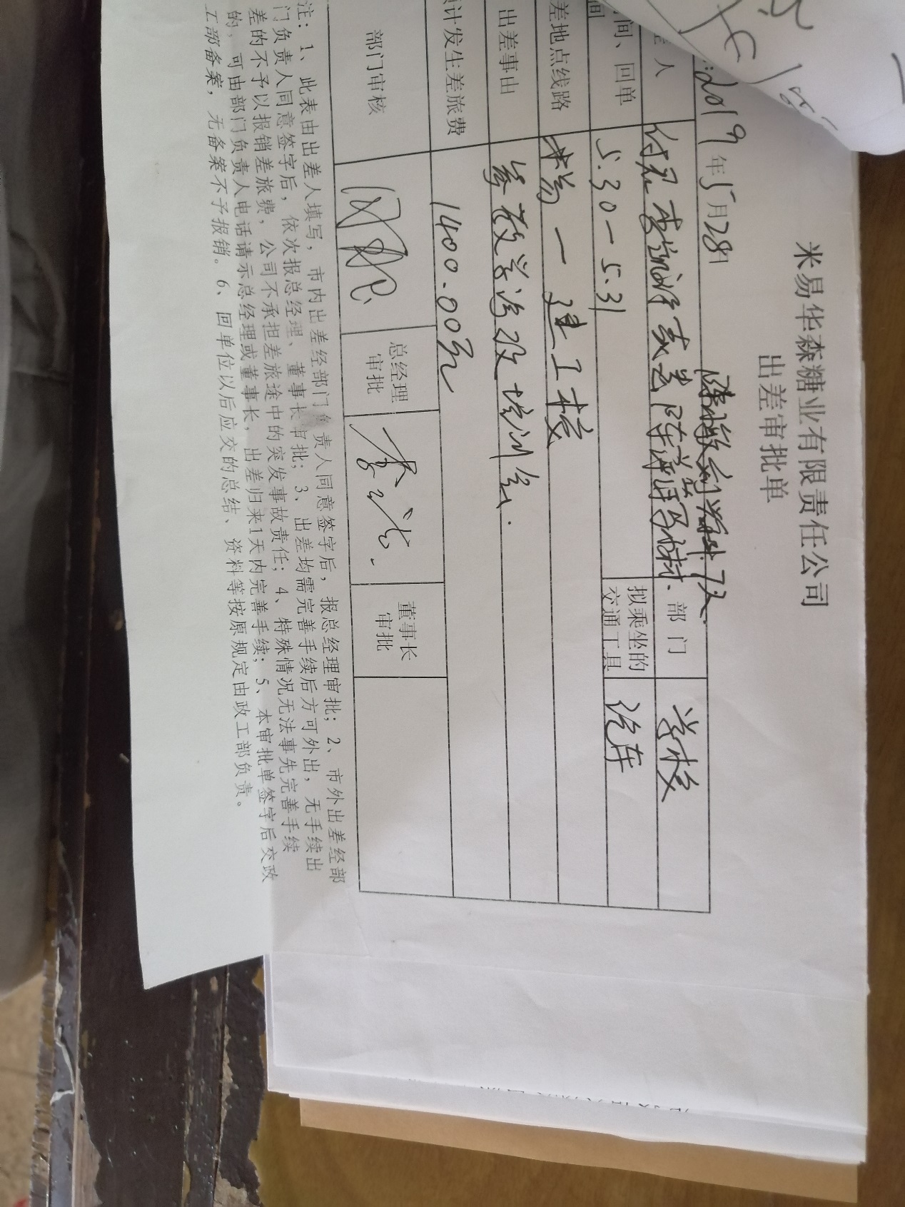 图片包含 文字描述已自动生成